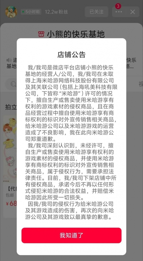 游侠网10