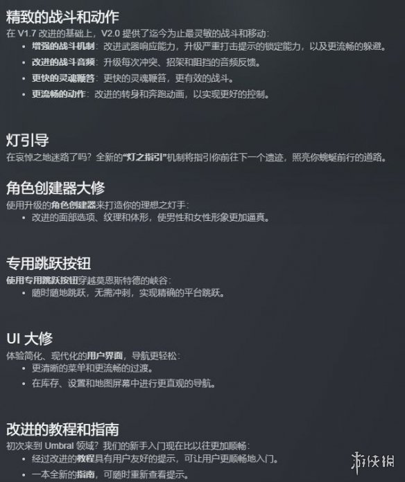 游侠网3