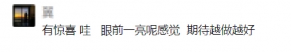 游侠网6