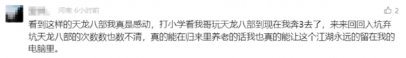 游侠网7