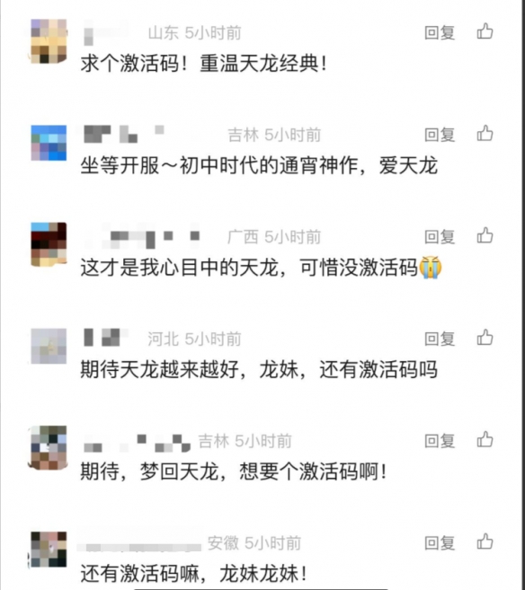 游侠网4