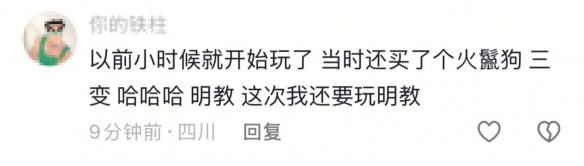 游侠网8