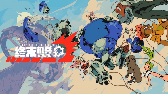 游侠网1