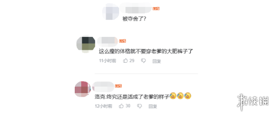游侠网3