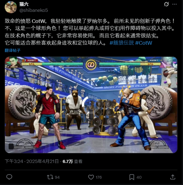 游侠网3