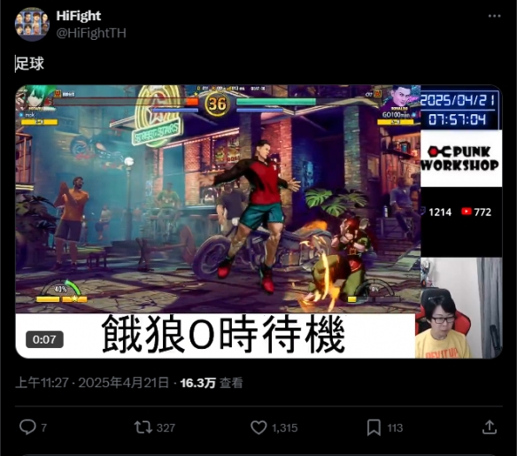 游侠网4