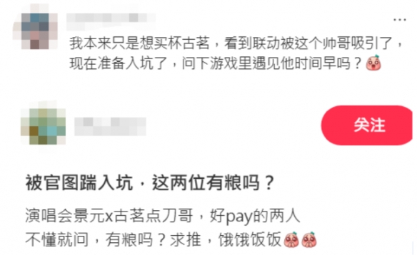 游侠网8