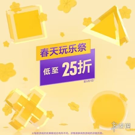 游侠网1