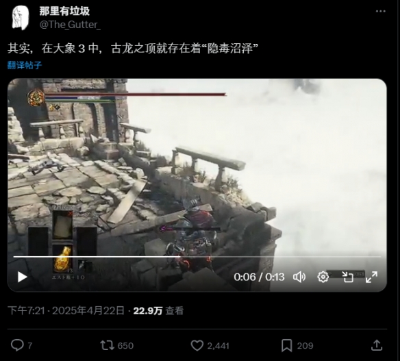 游侠网3