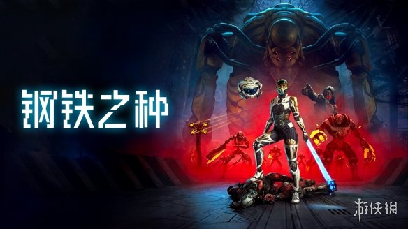 游侠网2