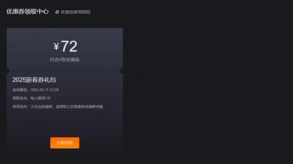 游侠网12