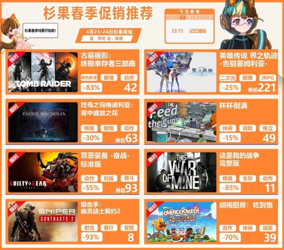 游侠网2