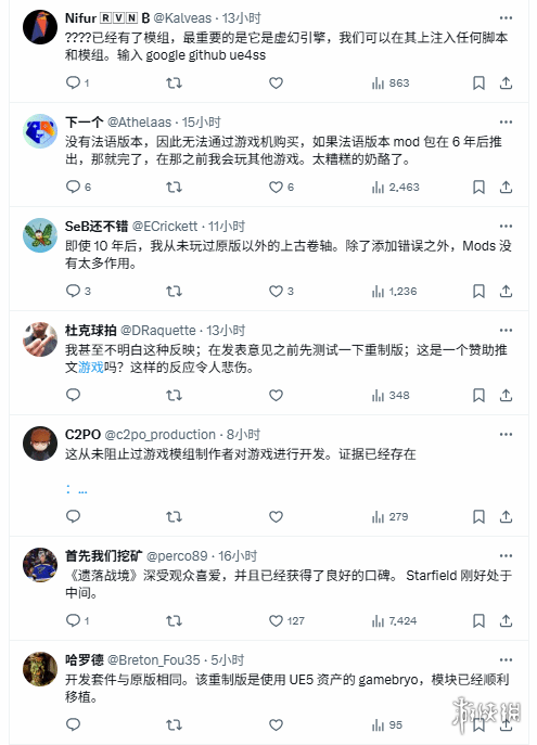 游侠网2