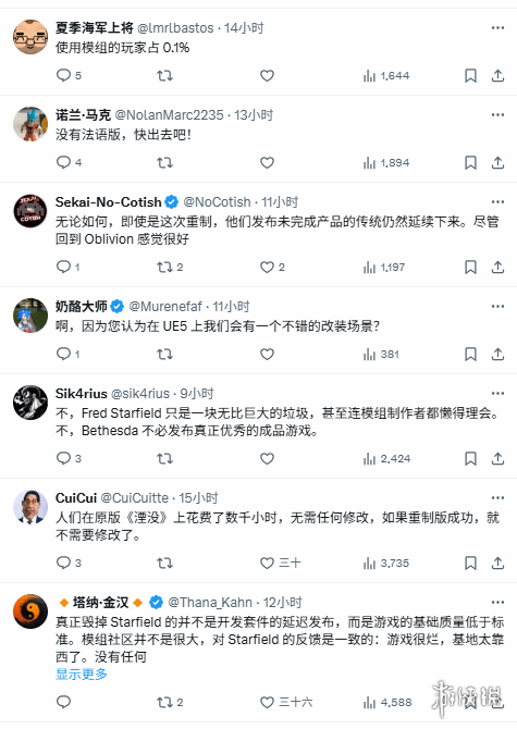 游侠网3