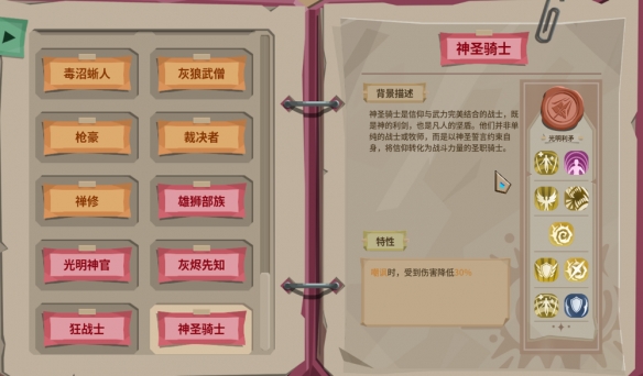 游侠网4
