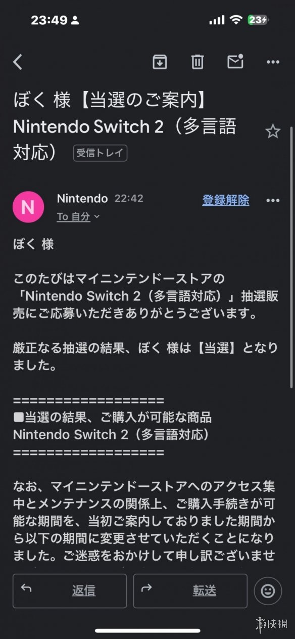 游侠网3