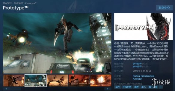 游侠网1
