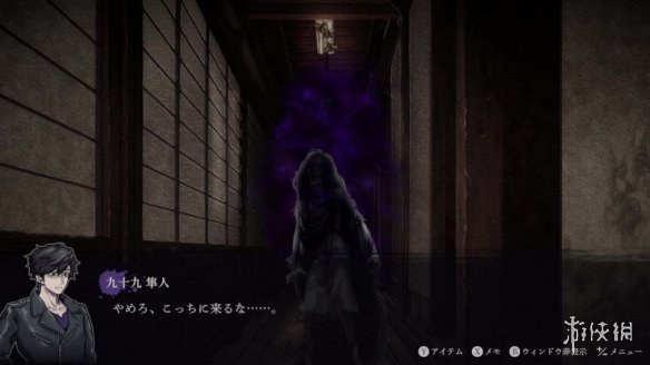 游侠网7