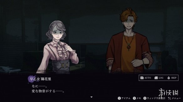 游侠网4