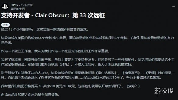 游侠网3