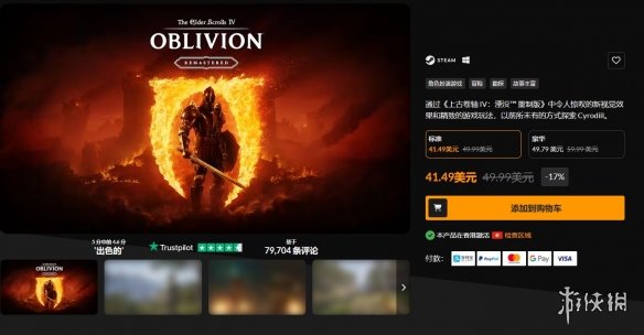游侠网1