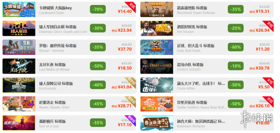 游侠网7