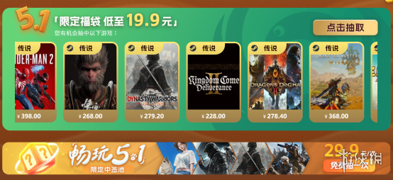 游侠网3