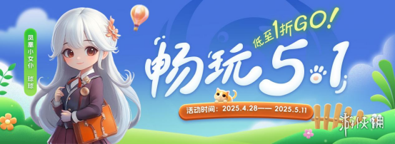 游侠网1