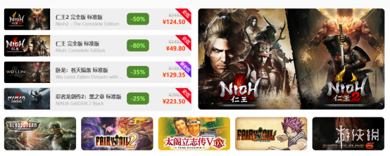 游侠网6