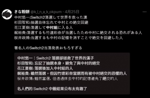 游侠网4