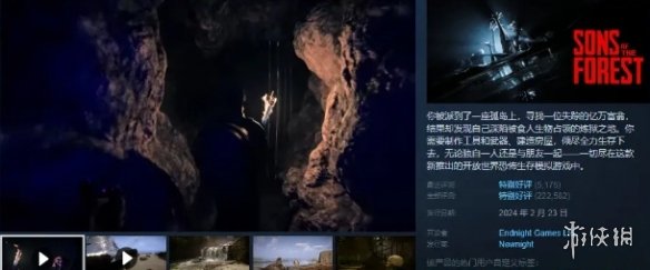 游侠网3