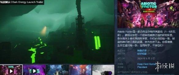游侠网5
