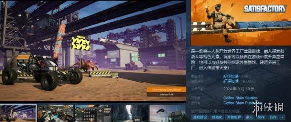 游侠网6
