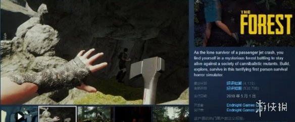 游侠网2