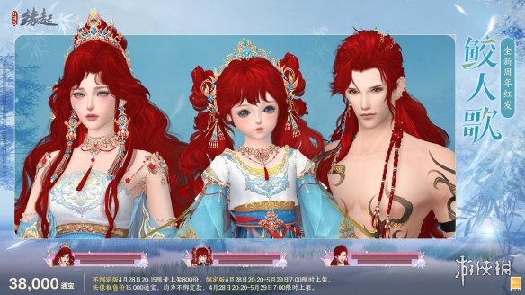 游侠网1