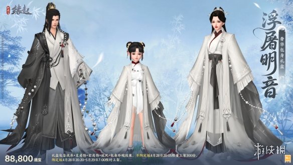游侠网9