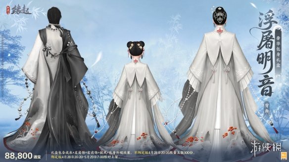 游侠网10