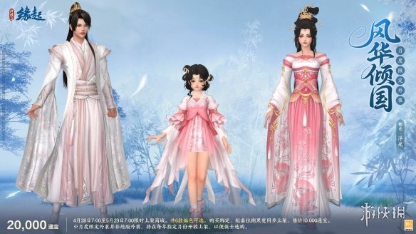 游侠网12