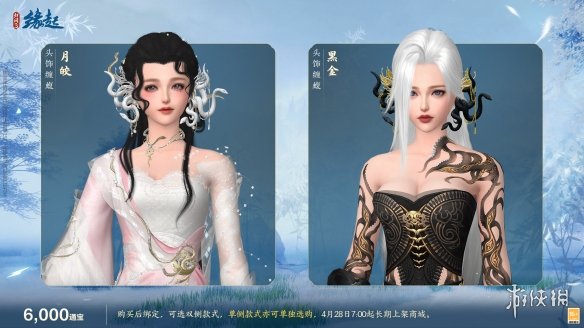 游侠网19