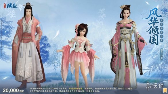 游侠网14