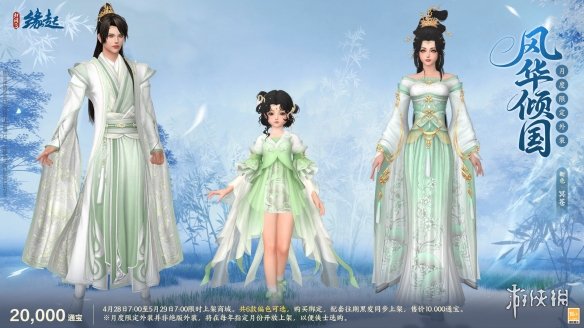 游侠网13