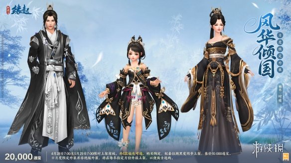 游侠网16