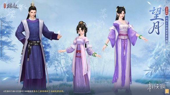 游侠网18