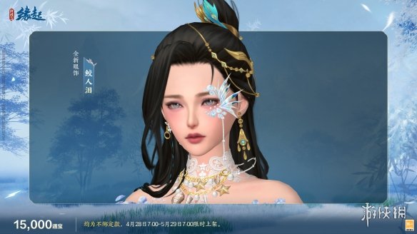 游侠网20