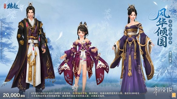 游侠网17