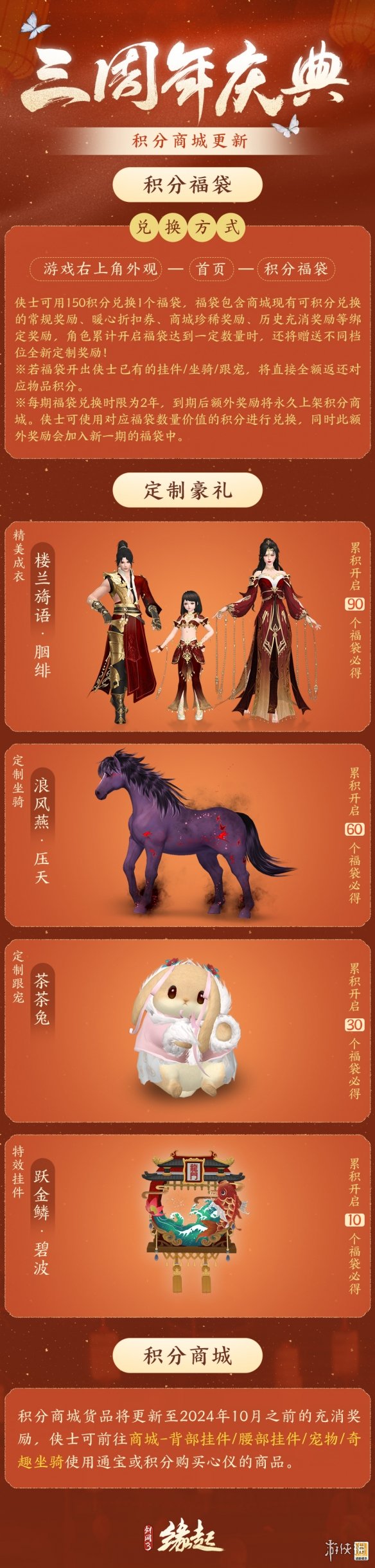 游侠网22