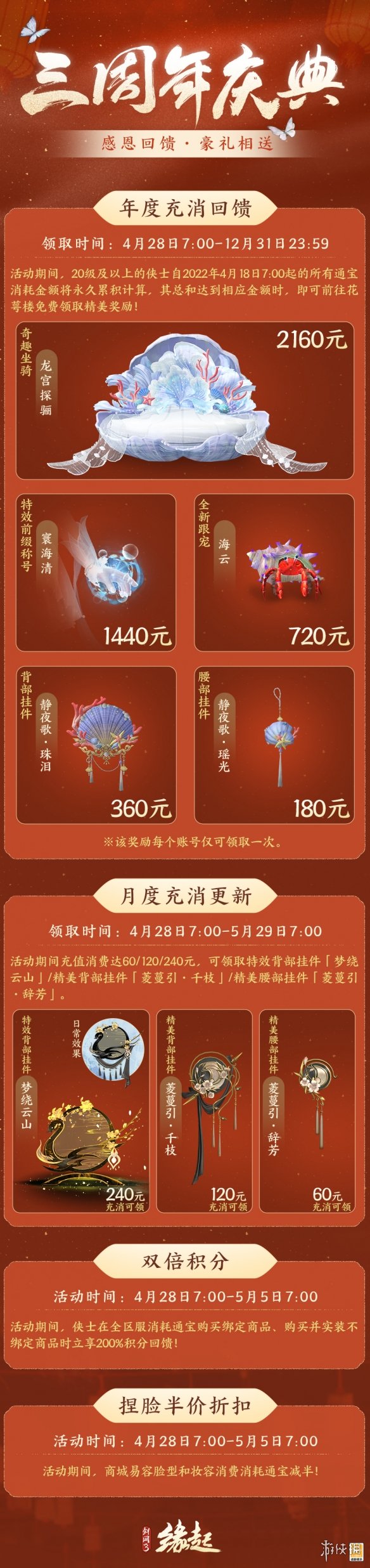 游侠网23