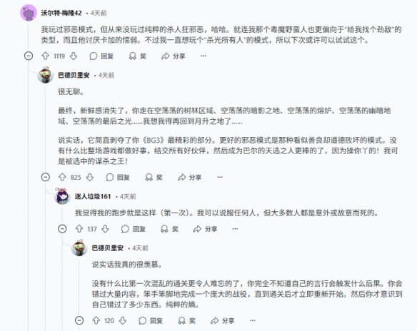 游侠网6
