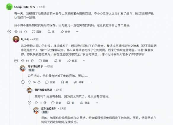 游侠网4