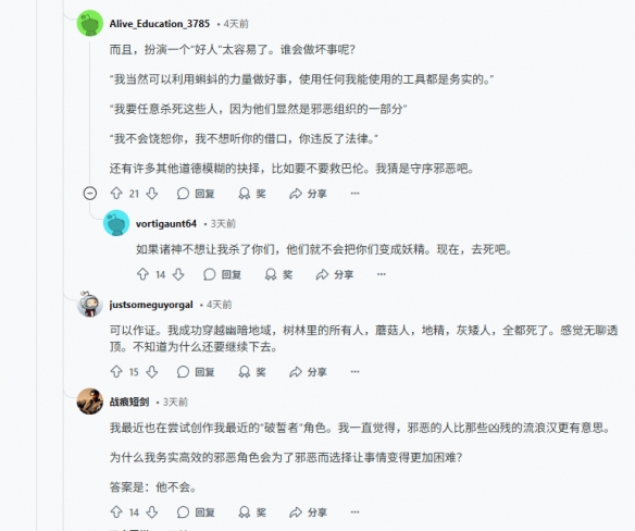 游侠网5